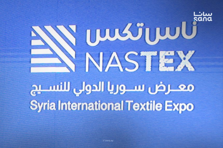 Uluslararası Tekstil Fuarı ve Forumu (NASTEX 2026)