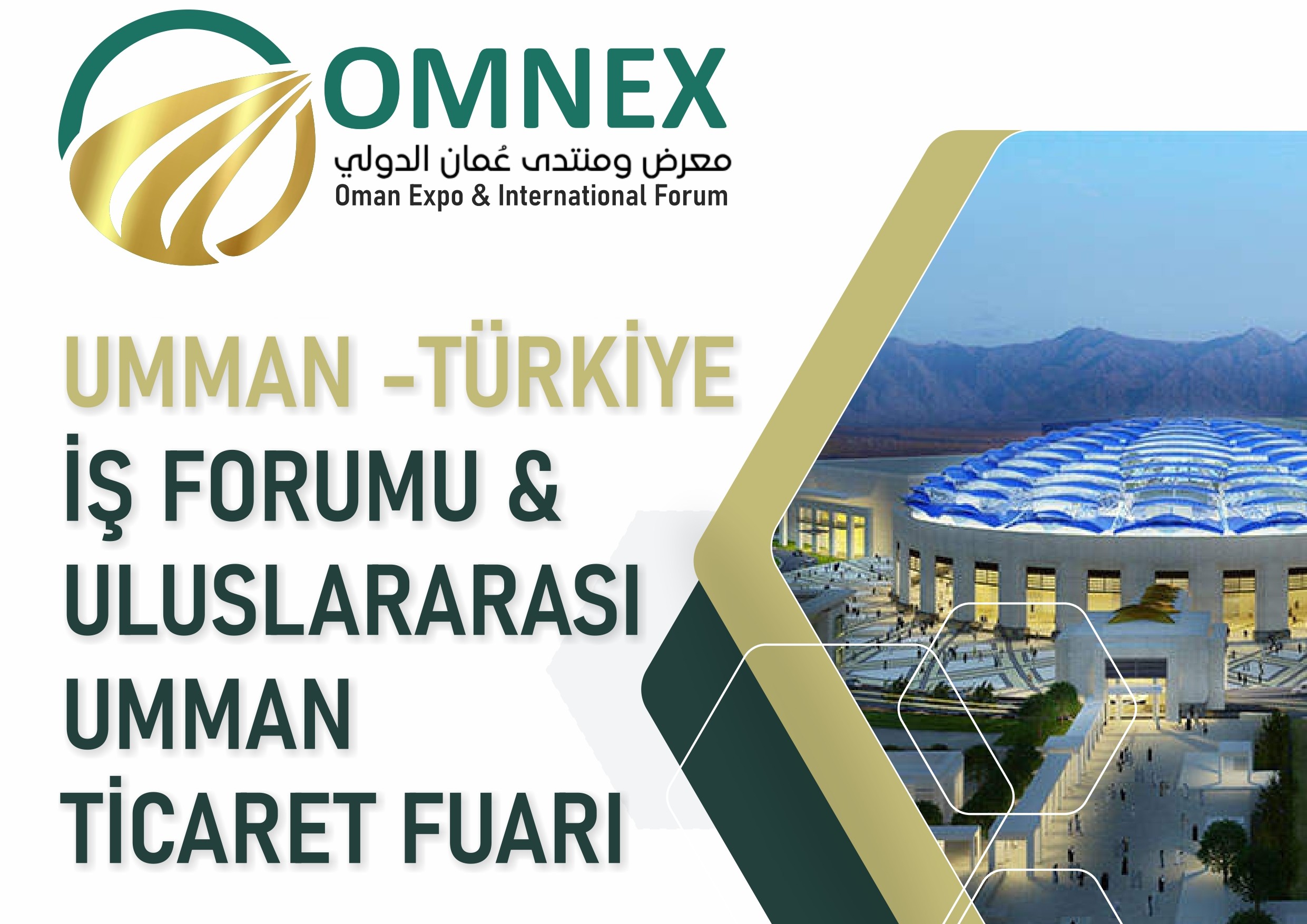 Umman Uluslararası Fuarı ve Forumu (OMNEX)